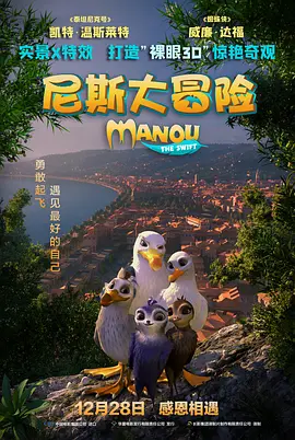 k8经典电影在线观看